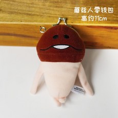 나메코버섯