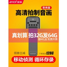 비디오테입레코딩