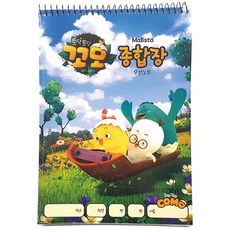 토닥토닥꼬모