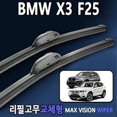 맥스비전20×80