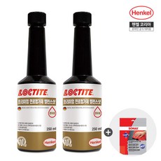 록타이트연료첨가제