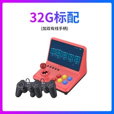 쿨한 미니 레버 집기 페어 클래식 감성적 스타일 고화질 9인치 IPS 대형 화면 가두기 구식의 HDMI 엔터 97격투용, rs-59 （32G 표기함 _겹 유선, 단일 기계 표기함 차이나 대륙