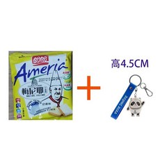 아이스키스쿨