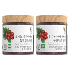 자연해답 유기농 아사이베리 동결건조 분말 100% 100g 2개