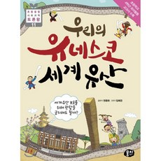 우방랜드자유이용권