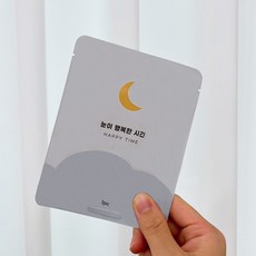 해피스팀 온열 안대 눈 찜질팩 스팀 아이마스크 무향, 1개, 40개입, 라이트그레이 - 이미지 2