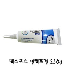 (A/G)_:맥스포스 셀렉트겔 230g (바퀴벌레약) [ JH62F166 + ALSE ], 1