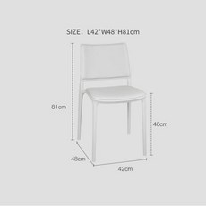 플라스틱인테리어네일샵의자 고급 정원 다이닝 PU 쿠션 가정용 상업 호텔 밀크 티 스토어 레저 13) 4 pieces
