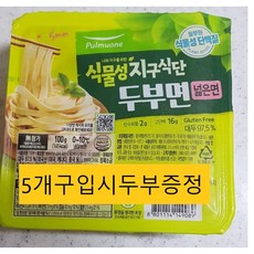 풀무원 넓은 두부면 100g 6개구매시무료배송