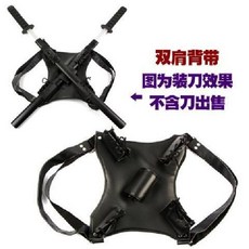 도검 벨트 칼 스트랩 3도류 조로 코스프레