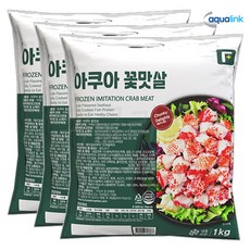 [퀴클리몰] 아쿠아링크 꽃맛살