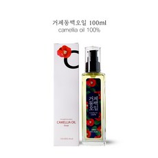 거제동백오일 100ml, 1개