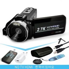 MOMOMO HD 휴대용 디지털 카메라 3.0인치 캠코더, 32GB 카드, 2.7K 풀 HD 화질