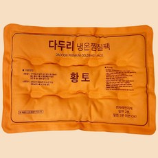 다두리 국산 황토 냉온 찜질팩, 1개