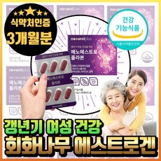 여성 갱년기 영양제 에너데이 회화나무추출물 대두이소플라본 식물성 천연 에스트로겐 석류 50대 여성 갱년기 호르몬 영양제 여성호르몬제 식약청인증 이소플라본 갱년기 골다공증 예방 도움, 3개, 60정