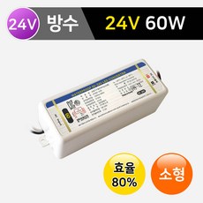 led안정기60w