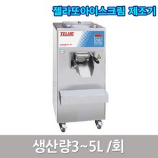 델키아이스크림메이커