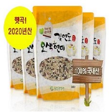김연도 [20년 10월수확] 오색현미21봉, 1