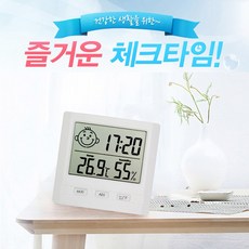 일상한조각 디지털 실내 휴대용 온습도계, 1개