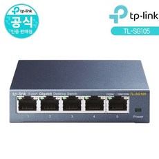 tl-sg105