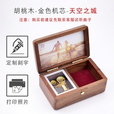 하울의움직이는성오르골 오르골악보 서달미오르골 인생의회전목마오르골 오르골제작 오르골자장가 선물, 보석함 월넛-천공의성 (스토퍼 포함)