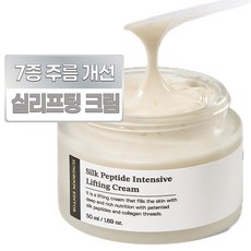 이니스프리 New 그린티 씨드 히알루론산 고수분 크림 50ml 1개 상품 이미지