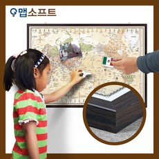 맵소프트 세계지도 미니 자석 고급 액자 우리나라지도 81cm X 57cm 교육용 인테리어