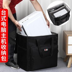 데스크탑 본체 이동가방 모니터 보관 이동 수납 가방 BUBM