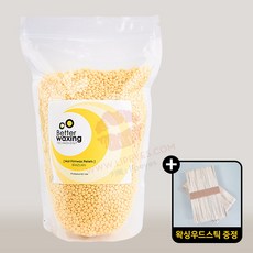 베럴왁싱 비즈왁스 브라질리언 1kg / 서비스 - 왁싱우드스틱 / 구슬 펠렛 하드왁스 겨드랑이 비키니 남자수염 저온왁스 셀프왁싱재료 / 립아이즈, 1개