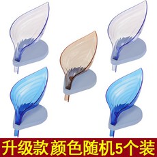 디어나무잎비자무요소의 총칭 공동 판비반화장실물세탁 세탁솝박스반, 5개입 도착함 손 값 25 개 색상랜