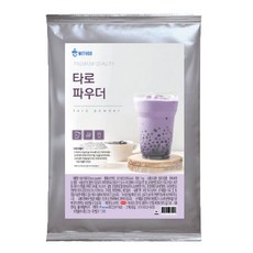 타로밀크티파우더