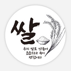 이사떡스티커