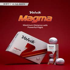 NEW 볼빅 2024 MAGMA 뉴 마그마 포커스 비공인 장타 골프공, 화이트 - 볼빅마그마