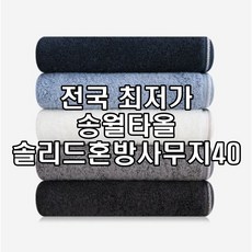 세면타올100g