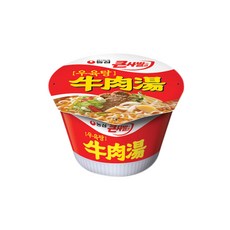 우육탕