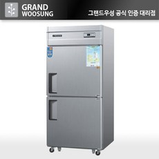 우성 35 박스 냉장고 냉동고 냉동냉장고 업소용 영업용, 35올냉장, 메탈, 아날로그