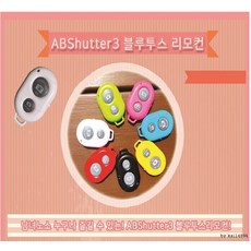 카메라셔터
