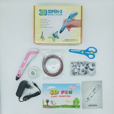 당근3d펜
