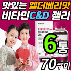 gnc베이비유산균파우더