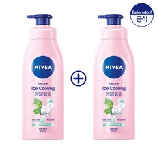 쿨링바디로션