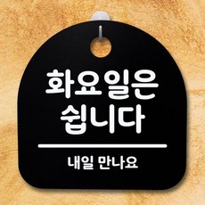 고무스카시