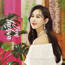 윤남택