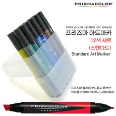 nrg프리즈마