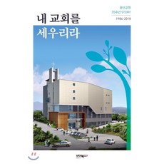 열린책들고전35주년기념