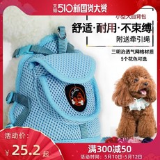 댕냥샵 반려동물 반려동물용백팩 554969581849, 로즈 레드, L- 대