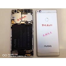 메인보드안테나