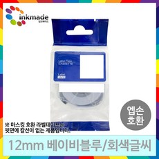 엡손200sw