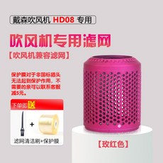 다이슨드라이기필터