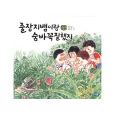 곽미영