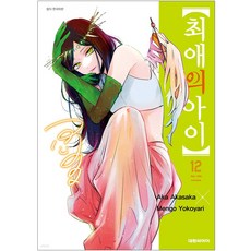 추천3 최애의아이포토카드